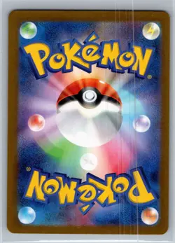 Pokemon Scizor EX Holo RR 044/071 SV5M Cyber Judge Japanese Card - Image 2