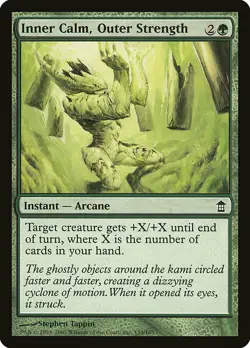 1x Inner Calm, Outer Strength - NM English MTG - Saviors of Kamigawa - Image 1