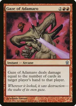 1x Gaze of Adamaro - NM English MTG - Saviors of Kamigawa - Image 1