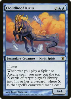 1x Cloudhoof Kirin - NM English MTG - Saviors of Kamigawa - Image 1