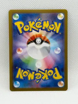 Raichu (Poke Ball Pattern) Rare SV2a: Pokemon Card 151 026/165 NM - Image 2