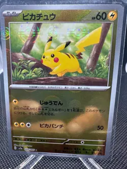 Pokemon TCG Japanese Pikachu (Poke Ball Pattern) Common sv2a 025/165 NM - Image 1