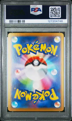 2025 POKEMON JPN SV9A-HEAT WAVE ARENA #087 CYNTHIA'S GARCHOMP EX PSA 10 - Image 2