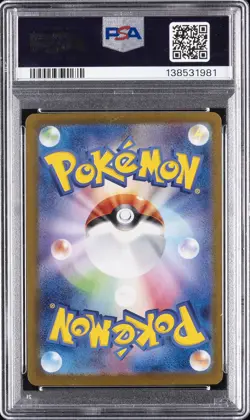 2024 POKEMON JPN SV8A-TERASTAL FEST EX SPECIAL ART RARE #217 UMBREON EX PSA 10 - Image 2
