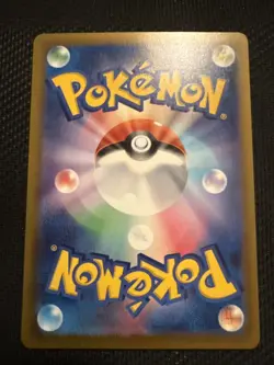 Pokemon Froslass ABSOLUTE SNOW 2025 MEGA ex 224/193 MA Holo - Image 2
