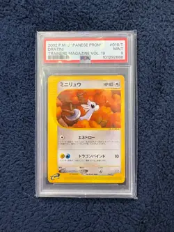 PSA 9 Dratini #016/T - Japanese Promo Trainers Magazine Vol. 19 - 2002 Pokemon - Image 1