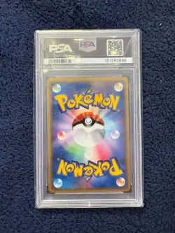 PSA 9 Dratini #016/T - Japanese Promo Trainers Magazine Vol. 19 - 2002 Pokemon - Image 2