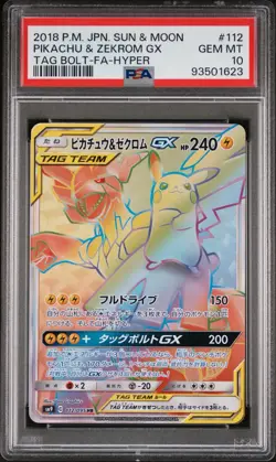 PSA 10 Japanese Pokemon Pikachu & Zekrom GX Hyper 112/095 Tag Bolt SM 2018 - Image 1