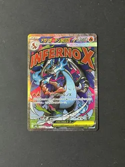 Mega Charizard X ex 223/193 M2a: High Class Pack: Mega Dream Ex Holo (Japanese) - Image 1