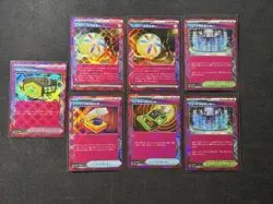 Pokemon TCG Japanese Hit Lot! AR SR EX & Ace Spec - NM/M - Image 5