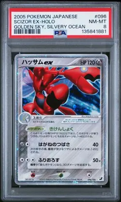 2005 Pokemon Japanese Golden Sky Silvery Ocean Scizor ex #096 Holo PSA 8 - Image 1
