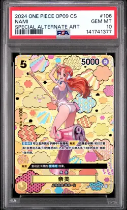 2024 ONE PIECE SIMPLIFIED CHINESE OP09-EMPERORS IN THE NEW WORLD NAMI PSA 10 - Image 1