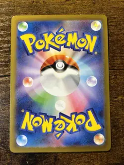 Pokemon TCG Snorlax Card 181/165 Japanese Scarlet & Violet 151 - Image 2