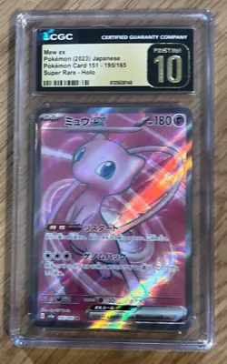 Mew EX SR CGC PRISTINE 10 Pokemon 195/165 SV2a Full Art Japanese Card - Image 1