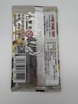 Naruto Kayou Booster Box Tier 3 Wave 1 Booster Pack Official TCG Trading Cards - Image 2