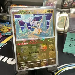 Cubone (Master Ball Pattern) SV2a: Pokemon Card 151 104/165 Common NM Japanese - Image 1