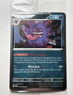 Gengar 050/088 SWIRL - EB Games Promo - SEALED Pokemon TCG Promo Card EBGames - Image 2