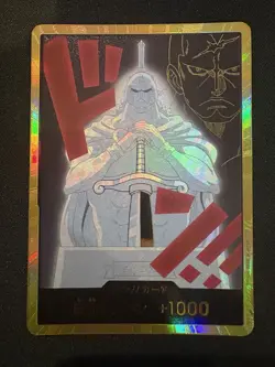 DON!! Gold Card (Kyros) Premium Booster -The Best- Vol. 2 Foil JP One Piece - Image 1