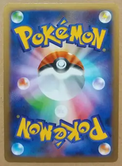 Hawlucha 060/096 Holo Rare 1st Ed Japanese Pokemon Trading Card Game Rising Fist - Image 4