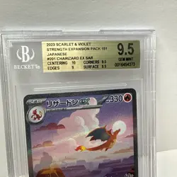 Pokemon, Charizard ex, Expansion Pack 151, SV2A 201/165 SAR, BGS 9.5, Japanisch - Image 3