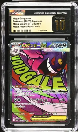 Pokemon Mega Gengar ex CGC Pristine 10 Japanese Mega Dream Mega Attack Rare MAR - Image 1