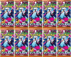 Expansion Pack Mega Inferno X M2 x10Pack - Pokemon Cards Game Japanese - Image 1