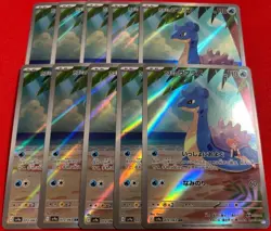 Pokemon Cards Game - Misty's Lapras AR x10 072/063 sv9a Heat Wave Arena Japanese - Image 1