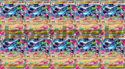 Mega Charizard X ex RR 013/080 x10 M2 Inferno X - Pokemon Cards Game Japanese - Image 1