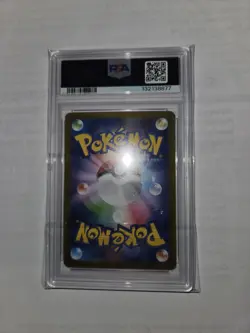 2025 POKEMON JPN M1L-MEGA BRAVE SPECIAL ART RARE LILLIE'S DETERMINATION PSA 10 - Image 2