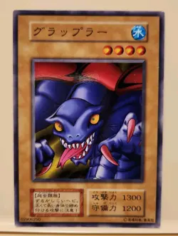 Yugioh Japanese Common Grappler BOOSTER7 & Drooling Lizard Vol.3 No_Ref 1999 OCG - Image 2