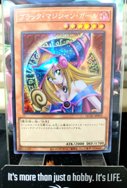 QCAC-JP019 Yugioh Dark Magician Girl Retro Art Secret Rare UNCENSORED - Image 1