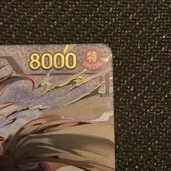 One Piece Card Game Monkey.D.Dragon OP12-094 Japanese 3rd Anniversary English - Image 3