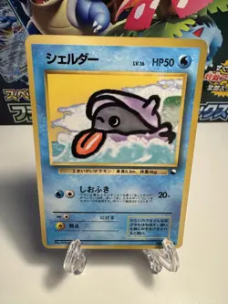 [LP] Shellder Vending Series 2 NO. 090 Pokemon Card TCG US SELLER - Image 1