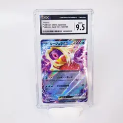 CGC Graded 9.5 Mint+ Jynx ex 124/165 Pokemon Card 151 SV2a - Image 1