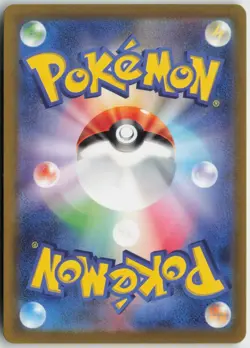 Psyduck - (Poke Ball Pattern) Common Holo SV2a: Pokemon Card 151 054/165 NM - Image 2