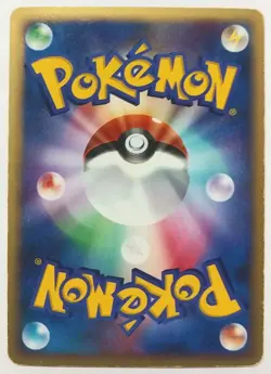 Porygon Z DPBP#167 Holo Rare 1st Ed Japanese Pokemon Trading Card Game - Image 4