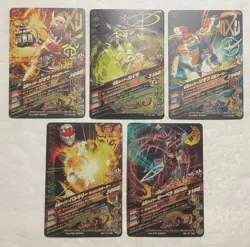 Lot of 5 Japanese Kamen Rider Battle: Ganbarizing Super Rare Card Set - Image 2