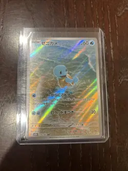 Pokemon Squirtle TCG Card AR 170/165 Japanese Scarlet & Violet 151 SV2a - Image 1