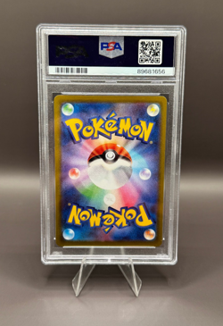 Pikachu #73 CHR Pokemon Japanese Dark Phantasma Psa 10 - Image 2