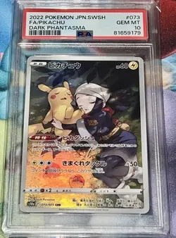 Pokemon 2022 Pikachu Dark Phantasma Japanese #073 CHR PSA 10 Gem Mint - Image 1
