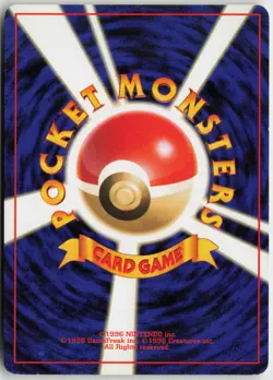 Poke Ball Common Normal Pokemon Jungle NM - Image 2