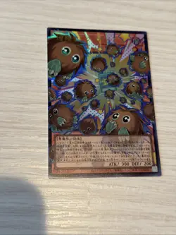Yugioh Multiplying Kuriboh! LOCH-JP002 Ultra UR Over Frame Japanese - Image 1