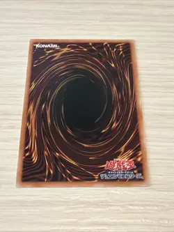 Yugioh Multiplying Kuriboh! LOCH-JP002 Ultra UR Over Frame Japanese - Image 2