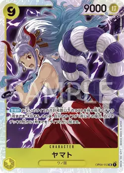 Yamato Foil-One Piece The Best (OP04-112) (SR) (JP) NM Reprint - Image 1