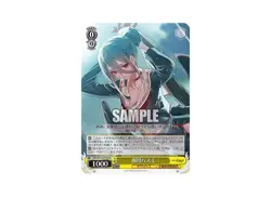 Weiss Schwarz Hanekawa Hasumi SR BAV/W112-014S Blue Archive Japanese | US Seller - Image 1