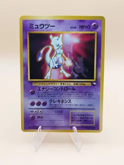 Japanese Mewtwo No. 150 CD Promo - Glossy Pokemon Card - NM - Image 1