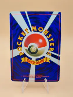 Japanese Mewtwo No. 150 CD Promo - Glossy Pokemon Card - NM - Image 2