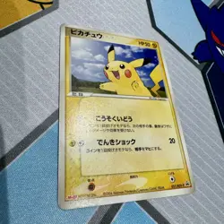 Pokemon Card Japanese【Pikachu】057/ADV-P Meiji Chocolate Promo Non Holo 2004 - Image 1