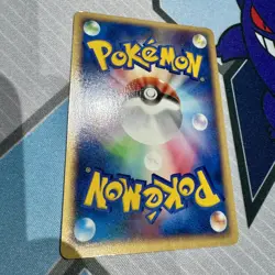 Pokemon Card Japanese【Pikachu】057/ADV-P Meiji Chocolate Promo Non Holo 2004 - Image 2