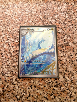 POKEMON CARD DRAGONAIR 2023 SV2A 182/165 NEW MINT ORIGINAL NINTENDO JAPANESE - Image 1